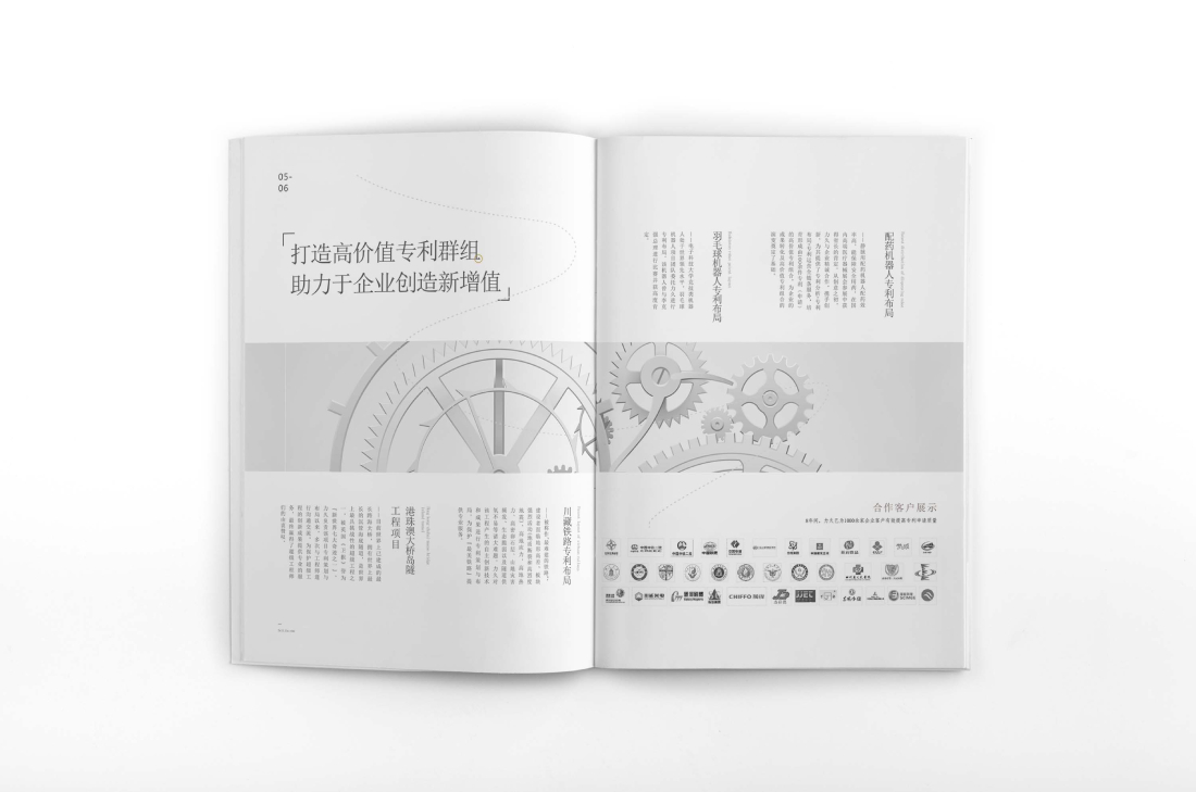 洛川县画册设计帮您重塑品牌的好处